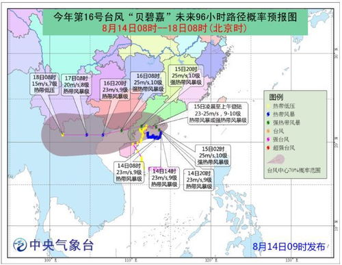 二、  “四两四”命格的文本阐释与内在逻辑