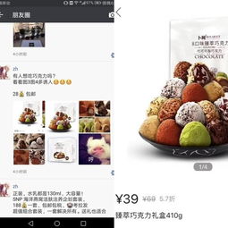 2.3 跨媒介叙事策略考察