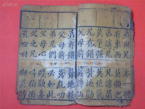 一、 ：阐字在中华传统文化体系中的定位及其与生肖、风水的关联性
