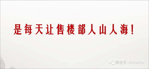 3.1 案例背景：高压环境下的运势阻滞