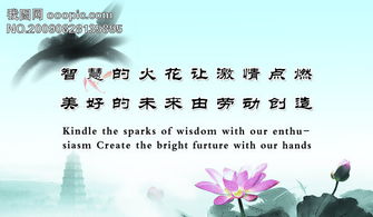 第一部分：生肖属性与学习模式的内在关联性分析