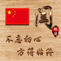 1. 结合姓氏文化底蕴：把祖宗当背书！
