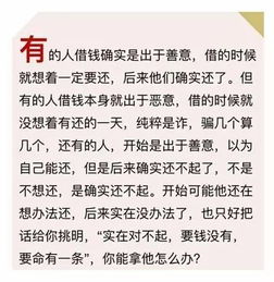 二、 风水与命理：阴阳互生的借贷危机