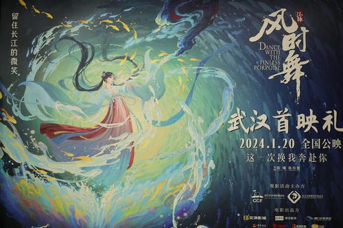 一、 长江风平与妈祖灵签：表象与内涵的关联