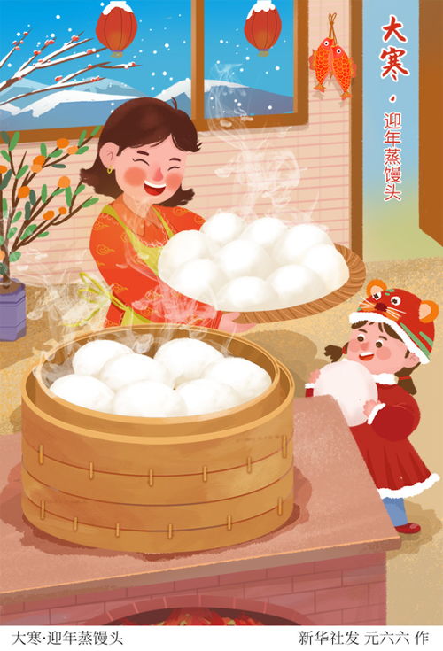 2026年有哪些吉日适合蒸馒头和拜年呢？