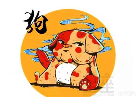 哪个手机号最旺属狗？十二生肖考试旺号