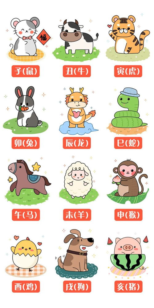 下周十二生肖运势儿歌中，哪个生肖的最新运势会发生变化？