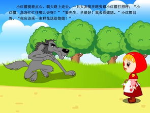 导言：童话寓意与现实启示