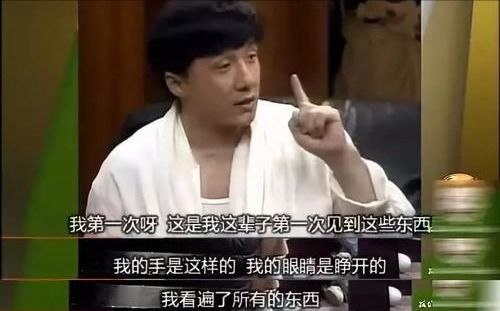 三、 歌声异变与七仙女形象：星座寓意的解读