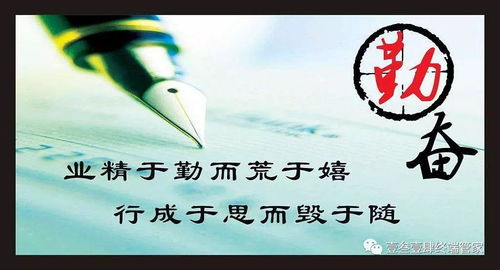二、前半人生機遇與障礙：審視「廉貞」型人格於職場成長曲線中的關鍵轉折點