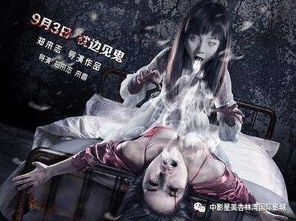 ：午夜惊悚现象的玄学与心理学界定