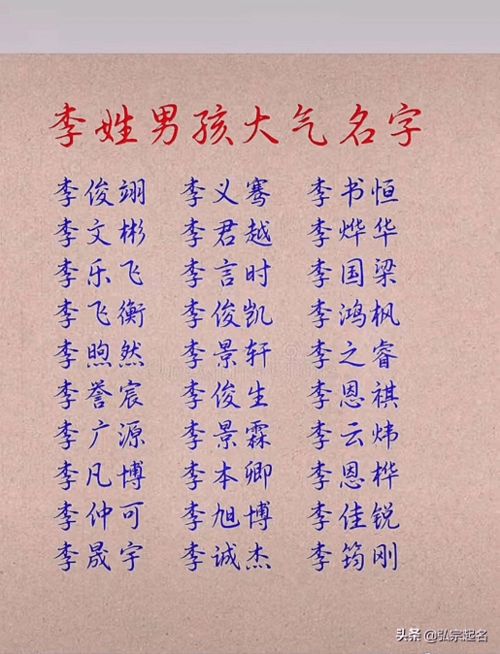推荐姓氏“司”的良好听宝宝名字