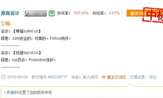 第一章：起名这件事儿，真是让人头秃啊