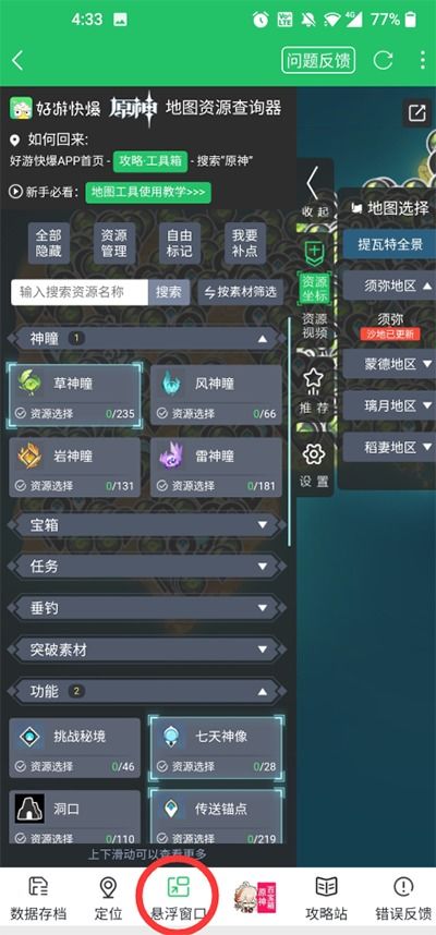 “最佳”还是“次选”？更多角度解析