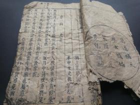 问缘灵签是什么意思？九仙宫灵签如何解读？