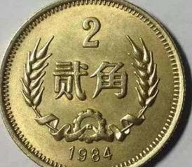 我国发行的一角坚硬币的系统性分类与流通史概述