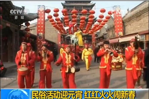 1.1 民俗文化背景下的地域差异