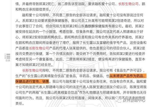 天干长生诀的应用：洞悉潜藏的力量