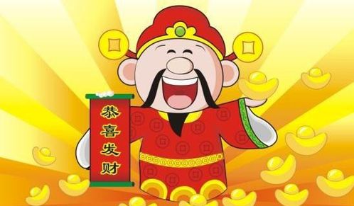 三、 感情运势平平需自我突破