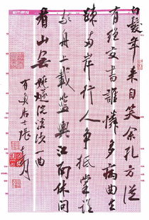 风华正茂打一生肖是哪个动物？风华正茂打一准确生肖指的是什么？