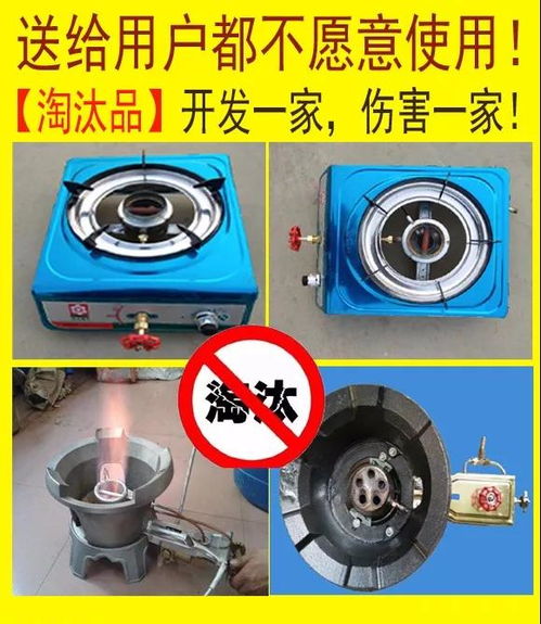 家庭使用猛火灶，适合两个灶位的风水布局吗？