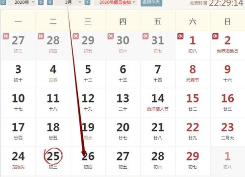 2026年7月老黄历和8月26日老黄历分别有哪些宜忌？