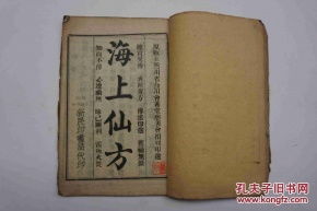 玄天上帝1-100解签中21号签意味着什么？