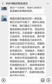 ：个人魅力与情感修复的形而上学基础