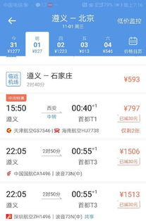 那些该死的“中转”选项