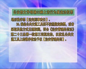 大小月的划分规则及特殊情况