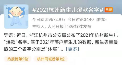 加入一些趣味性， 让名字更有意思