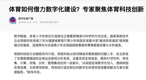 讨论：国学符号体系中的多维解读