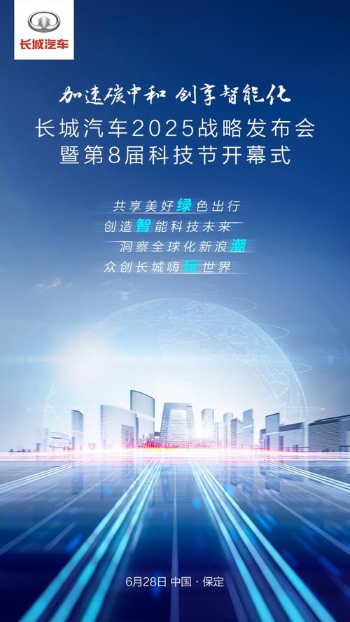 4. 特殊提示：节气与孕妇平安考量