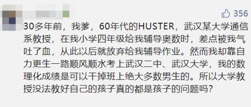 三、  五行八卦与姓名学
