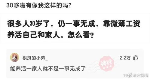 生肖昵称：传统文化的现代演绎