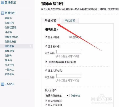 二、噪音+杂糅法