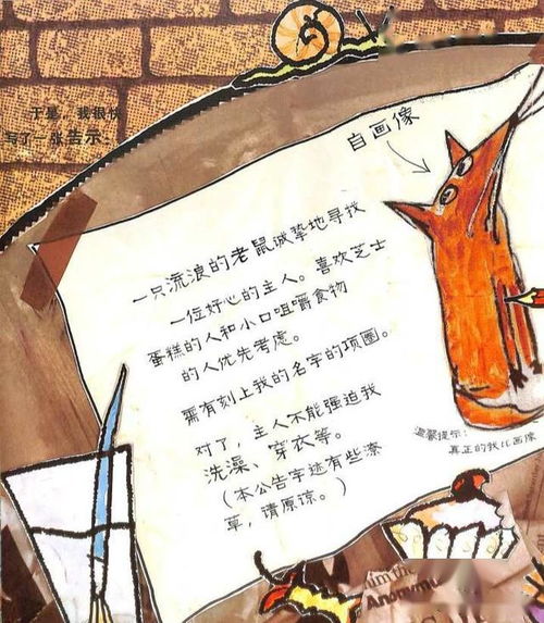 第一章：那个叫李风的怪咖