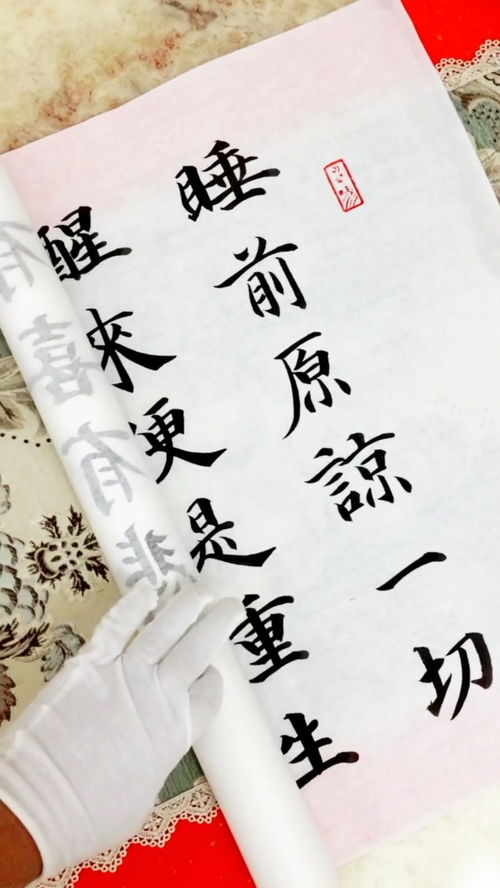 三、 国学视角下的精神分析：内心冲突与自我探索