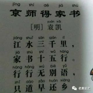 故宫里的秘密与名字的关联