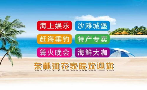 住宿篇：便宜到怀疑人生（真的！）