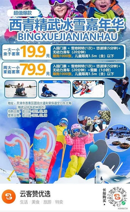 1）官方渠道先行一步