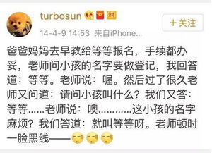 老师们的噩梦还在继续