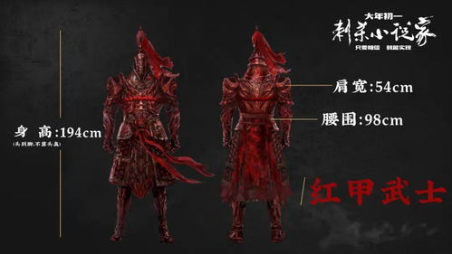 二、 事件叙述与象征解读