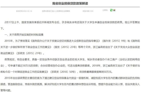问题诊断：可靠隐患、 信赖缺失与社会周边环境责任议题