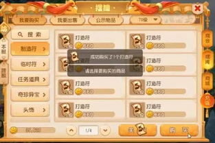 二、 七杀星曜之本质属性及其与财富权势之关联