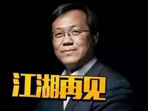 四、 结合五行八卦进行进一步拆解（随便写点儿）