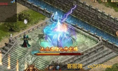 2025年金装裁决传世无双仙气游戏名六字，是哪款仙侠游戏的崭新名字？