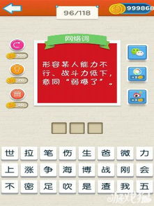 创新组合就是瞎拼凑