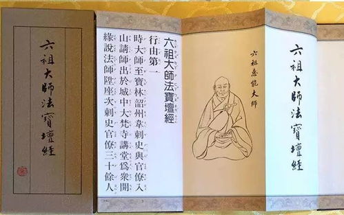 二、 心性本净：万法皆归于自性