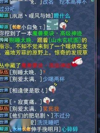 紫微斗数视角下的人生课业解析